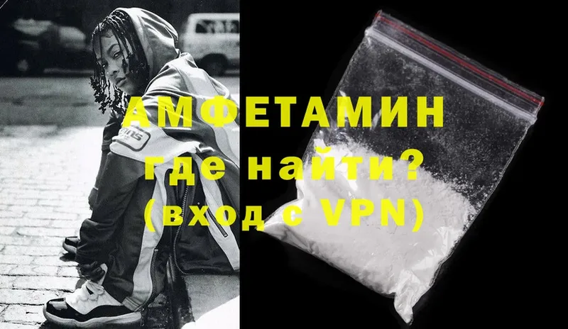 Amphetamine 98%  Андреаполь 