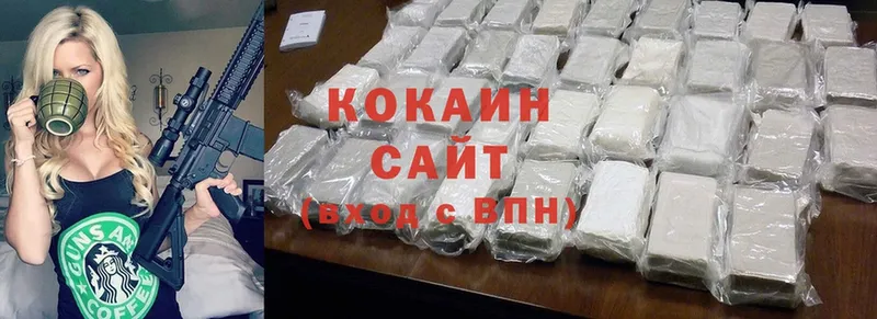 где найти   Андреаполь  блэк спрут рабочий сайт  Cocaine Columbia 