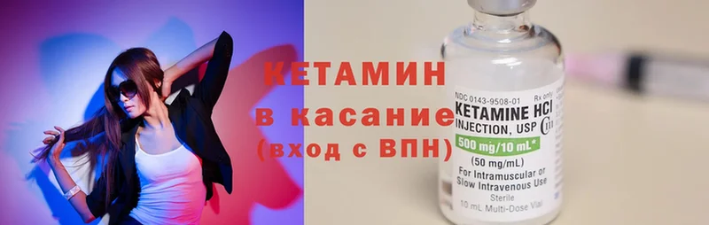 наркошоп  Андреаполь  Кетамин ketamine 